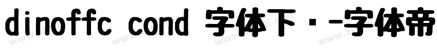 dinoffc cond 字体下载字体转换